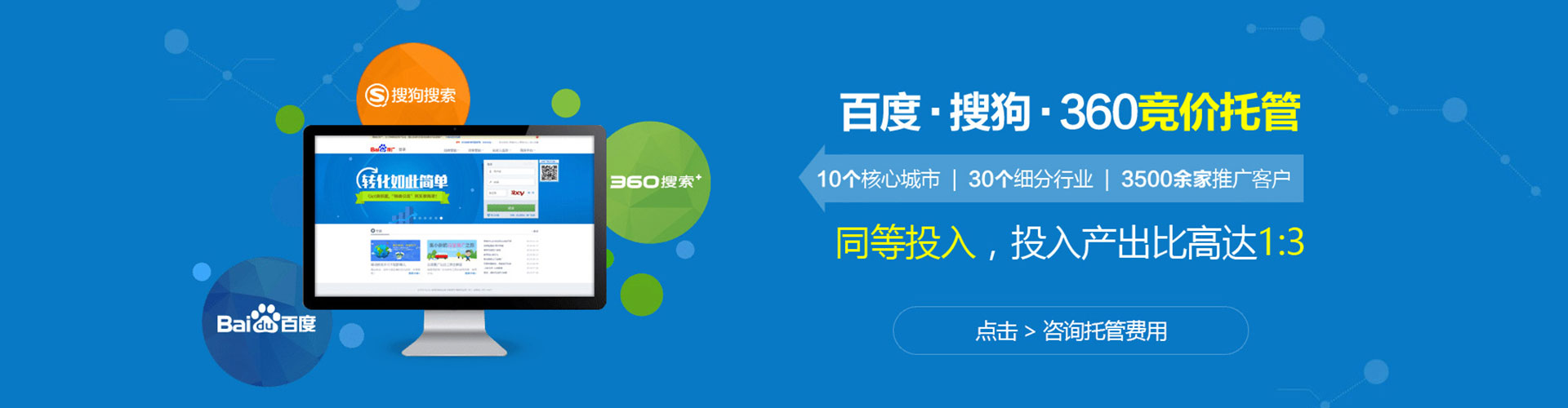 罗平百度推广竞价