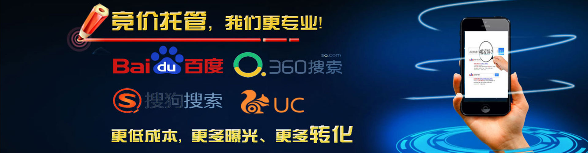 罗平信息流大师
