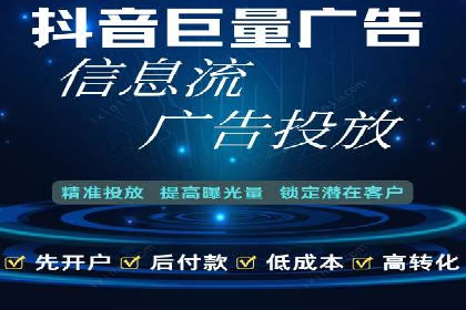 热门信息流广告推广案例盘点